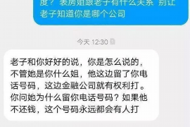 汨罗工资清欠服务